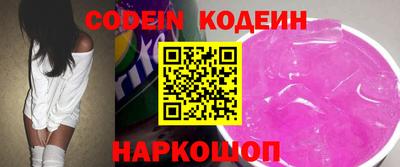 кокаин VHQ Новозыбков