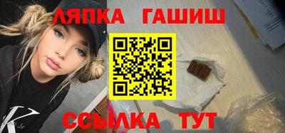 прущая мука Новокубанск