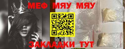кокаин VHQ Новозыбков