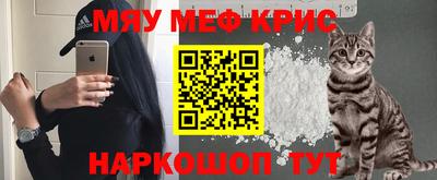 прущая мука Новокубанск