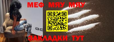 прущая мука Новодвинск