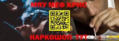 прущая мука Новокубанск