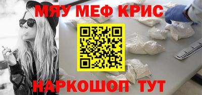 прущая мука Новодвинск