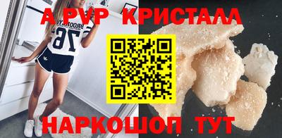 прущая мука Новодвинск