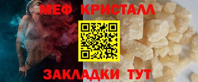 прущая мука Новокубанск