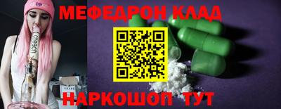 прущая мука Новодвинск
