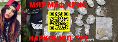прущая мука Новодвинск