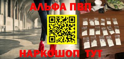 кокаин VHQ Новозыбков