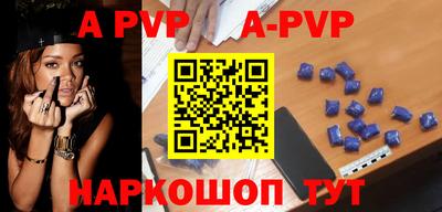 прущая мука Новокубанск