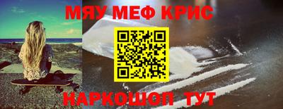 кокаин VHQ Новозыбков