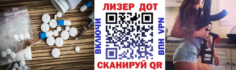 что такое   Тихорецк  ЛСД экстази ecstasy 