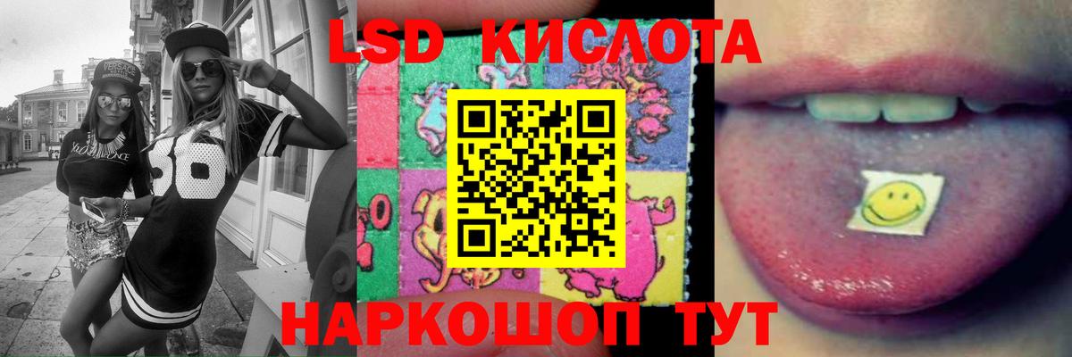 блэк спрут tor  Лсд 25 экстази  Тихорецк  Вход с VPN  ЛСД экстази ecstasy  ЛСД экстази кислота 
