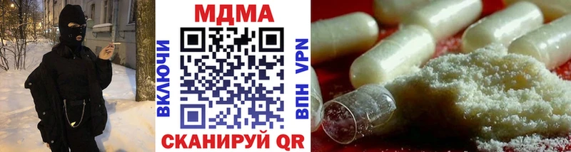 MDMA crystal  продажа наркотиков  Тихорецк 
