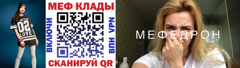 Меф кристаллы  где купить наркоту  Тихорецк 