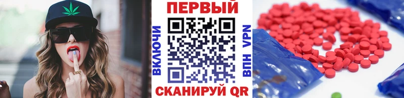 МЕТАМФЕТАМИН винт  Тихорецк 
