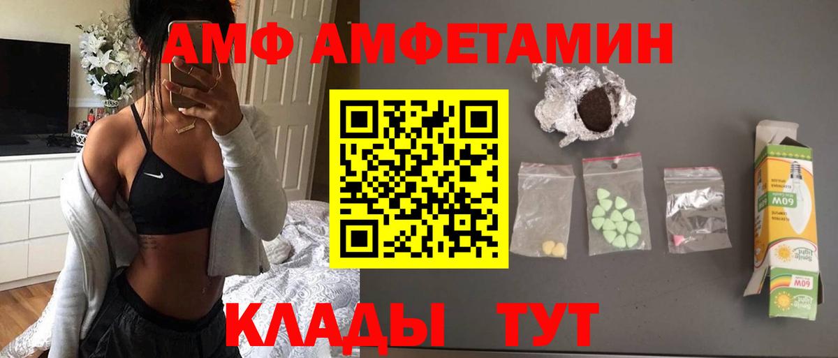 МЕФ   ГАШ  Кокаин  Вход с VPN  Тихорецк  Cocaine 