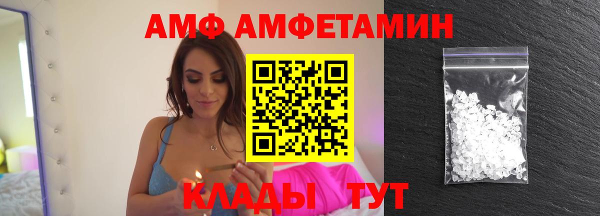 Тихорецк  Первитин пудра  Первитин пудра  Вход с VPN 