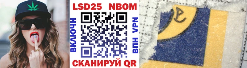 Наркотические марки 1,8мг  Тихорецк 