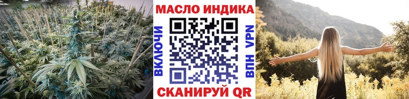 ТГК гашишное масло  хочу наркоту  Тихорецк 