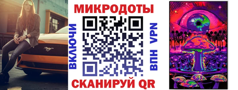 Галлюциногенные грибы мицелий  блэк спрут   Тихорецк 