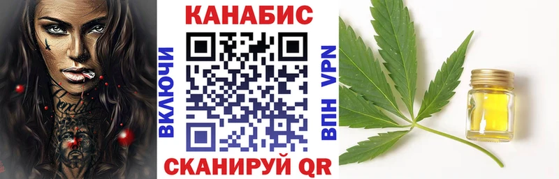 Канабис гибрид  это состав  Тихорецк 