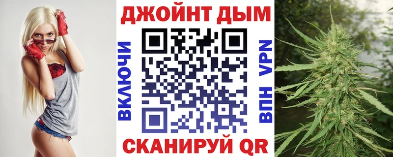 Бошки марихуана сатива Тихорецк