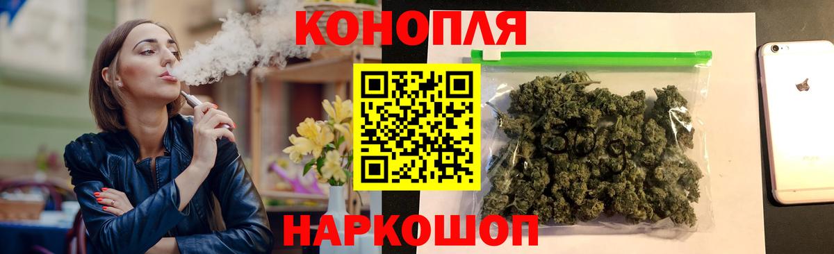 Тихорецк  Шишки марихуана тримм  МАРИХУАНА MAZAR  Вход с VPN  МАРИХУАНА тримм 