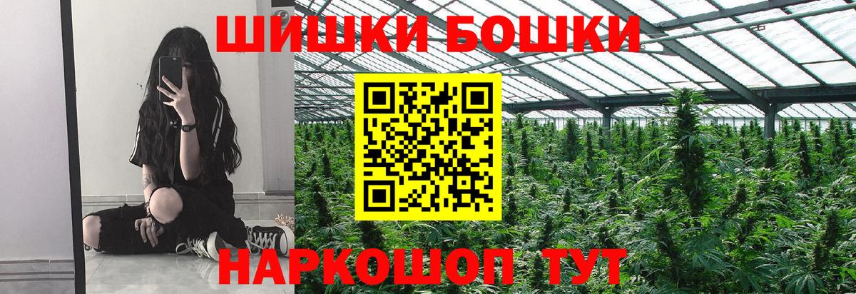 Шишки марихуана VHQ Тихорецк